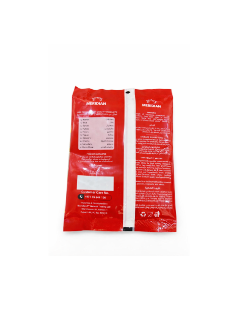 Meridian Cumin Seed (Jeera) 100 Gm